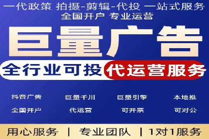 信息流代运营的秘密：如何提高转化率